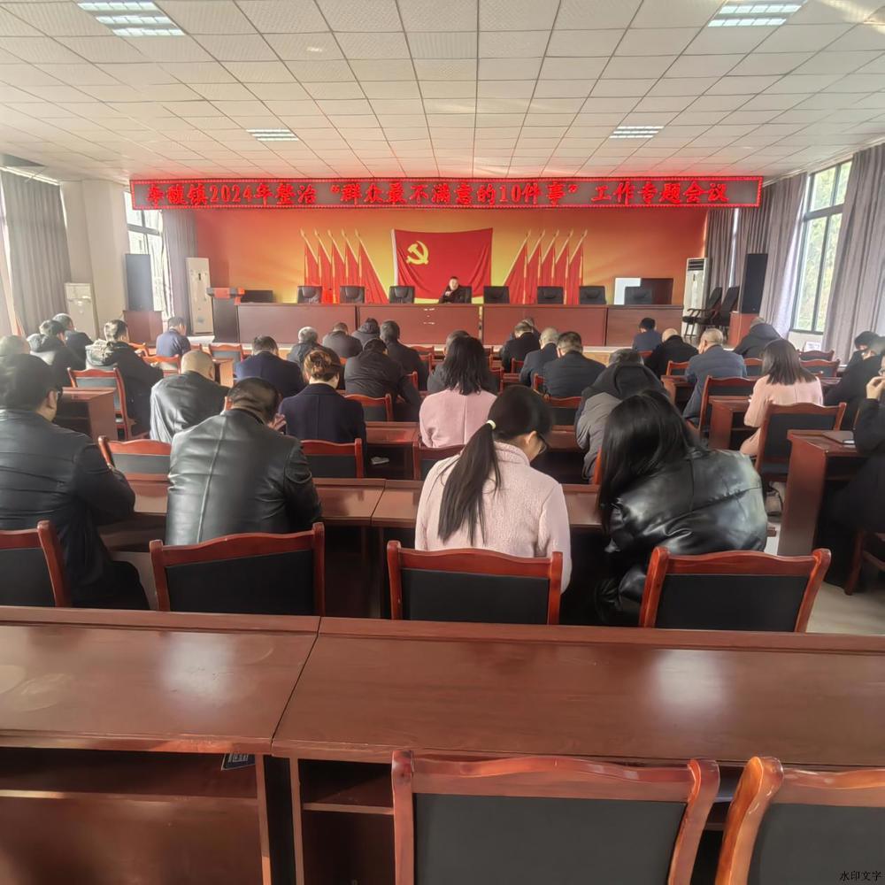 3ed3845acee8816916dfebc35cb0bb0