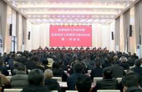 【起高原成高峰】今年的农业农村暨乡村振兴工作怎么抓