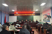 集思广益谋举措 凝心聚力提质量