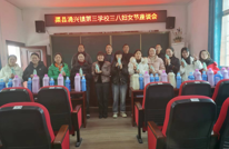 “魅力女性  幸福人生”  涌兴三校热烈庆祝“三八”妇女节