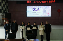 柔肩担重任  巾帼绽芳华
