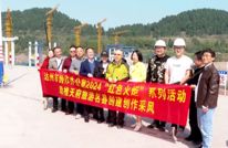 市创办组织文艺作家来我县开展采风创作活动