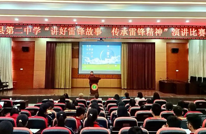 渠县第二中学举办2024年  “讲好雷锋故事 传承雷锋精神”主题演讲比赛   
