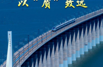 钟华论：做好发展新质生产力这篇大文章