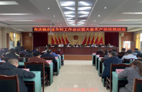 有庆镇：“五到位”备春耕，抢抓农时促丰登