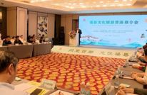 渠县文化旅游资源推介会在蓉举行