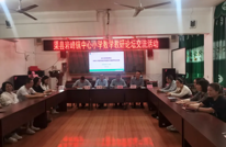 交流分享好经验  赋能高效新课堂