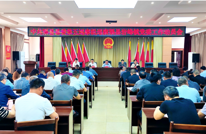 中共渠县县委第五巡察组巡察岩峰镇党委工作动员会召开 