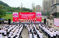 全市“2024年青年普法志愿者法治文化基层行”活动在渠启动