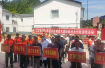 大义乡开展山洪地质灾害防御抢险应急演练