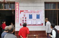 整治“群众最不满意的10件事” ——让村务在阳光下运行