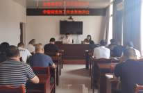 李馥镇：开展党务工作者培训 为基层党建工作赋能增效