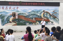 散学不散心  逐梦再前行