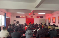 渠县李渡镇：“四举措”加强流动党员教育管理