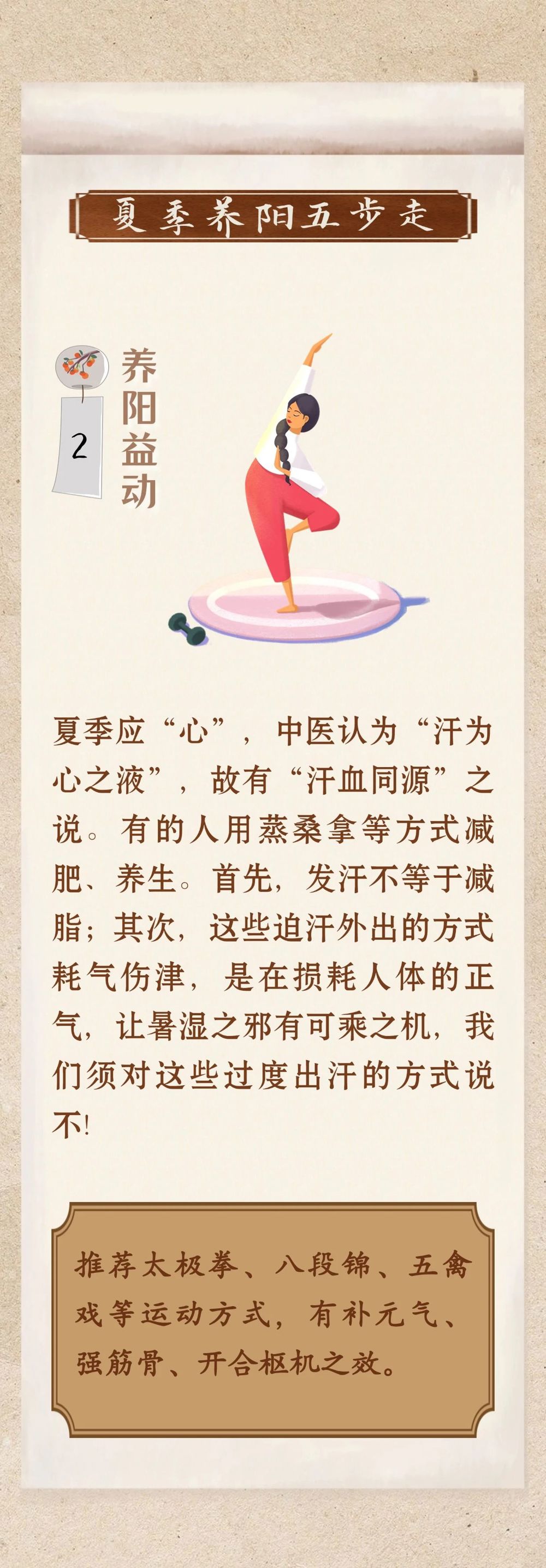 2 - 副本