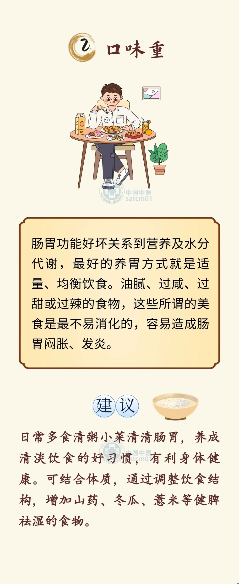 2 - 副本
