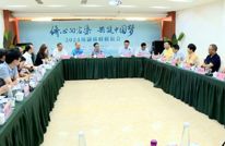 2024年川渝侨联联谊活动在渠举行