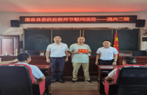 情系教师节  慰问暖人心
