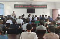 阳光问廉下乡村  作风建设助振兴