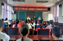 渠县土溪镇第二小学 开展“守护心灵  关爱成长”心理健康教育活动