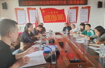 磨、研、燃 ——渠县三汇镇第四小学六年级组数学教研沙龙活动