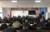 渠北镇：专题传达学习市委五届九次全会精神