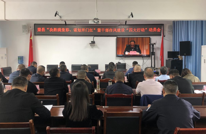 渠北镇：迅速掀起传达学习“决胜满堂彩 谋划开门红”暨干部队伍建设“四大行动”动员大会精神热潮