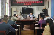 拱市乡传达学习达州市委五届九次全会精神