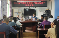 拱市乡传达学习渠县“决胜满堂彩、谋划开门红”暨干部队伍建设“四大行动”动员会精神