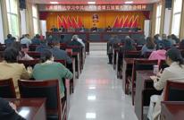 土溪镇学习传达市委五届九次全会精神