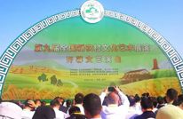 第四届全国乡土诗歌大赛评审结果公示