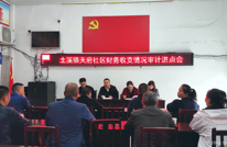 渠县土溪镇召开天府社区财务收支情况审计进点会
