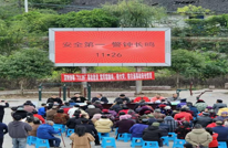 李馥镇开展“安全第一 警钟长鸣”活动