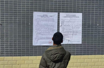 李馥镇整治“群众最不满意的10件事”