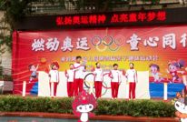 渠县一幼：亲子运动展活力 萌娃赛场竞风采