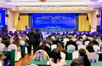 达州市制造业“智改数转”推进大会举行 8家企业现场签约