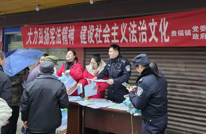 贵福镇：志愿队伍齐发力，宪法宣传扬正气