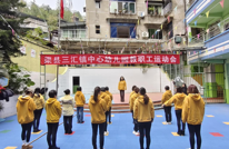 青春展风采  运动向未来