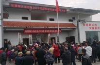 琅琊镇：集体经济结硕果，股民分红笑开颜