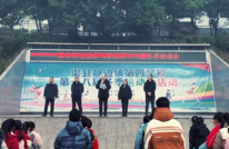 静边四校：举行第十八届冬季运动会