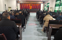 涌兴镇召开节前安全生产工作部署会