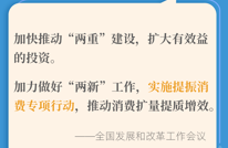 国务院多个部门发声！2025年要做这些事