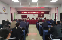 龙凤镇召开整治“群众最不满意的10件事”  第四季度专题会