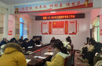  渠县望溪一小召开期末考务工作会