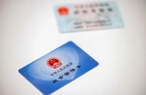 社保卡过期怎么办？一文了解→