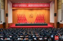 王晓晖在省纪委十二届四次全会上强调：坚持用改革精神和严的标准管党治党，坚定不移把党风廉政建设和反腐败斗争向纵深推进