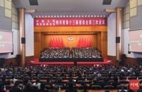 省政协十三届三次会议闭幕 王晓晖施小琳于立军出席 田向利主持并讲话