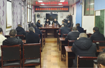 拱市乡召开2025年春节节后收心会