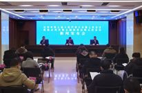 明起，达州进入两会时间！