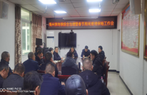 涌兴镇召开场镇综合治理暨春节期间缓堵保畅工作部署会